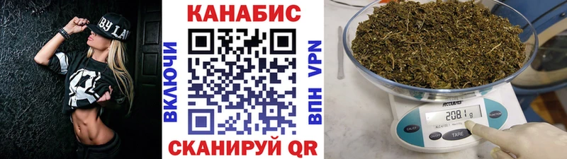 Где найти наркотики Егорьевск Alpha PVP  Конопля 