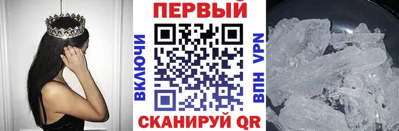 Амфетамин 97%  Егорьевск 