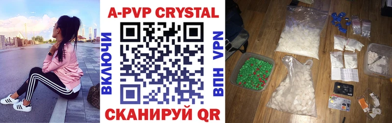 Alpha-PVP СК  Егорьевск 