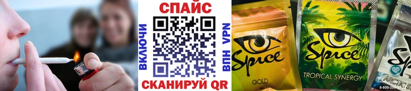продажа наркотиков  Егорьевск  Бутират GHB 