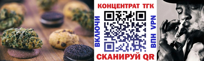 Cannafood марихуана  Егорьевск 