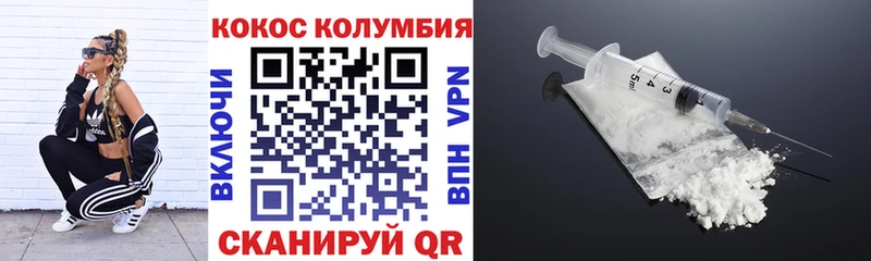 дарк нет официальный сайт  Егорьевск  Cocaine 97% 