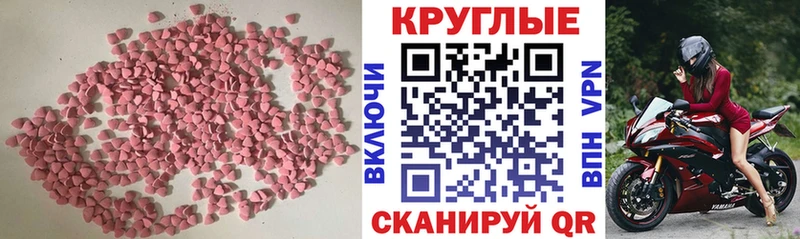 наркотики  Егорьевск  Ecstasy бентли 