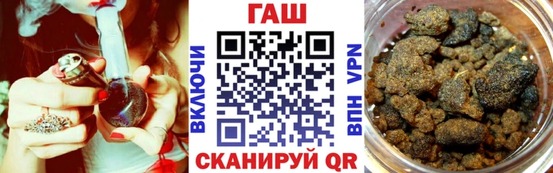 магазин продажи наркотиков Егорьевск ссылка на мегу tor сайты даркнета официальный сайт Гашиш индика сатива
