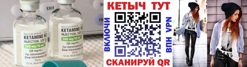 Кетамин ketamine Егорьевск
