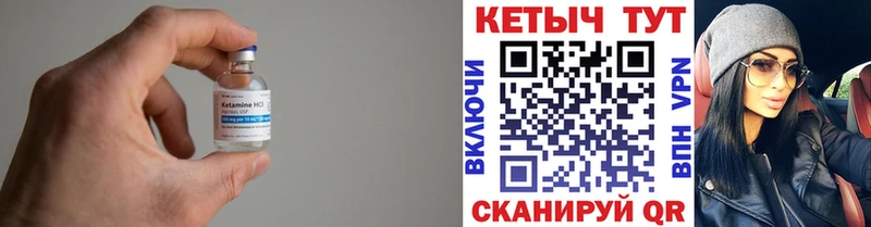 купить наркотик  Егорьевск  Кетамин VHQ 