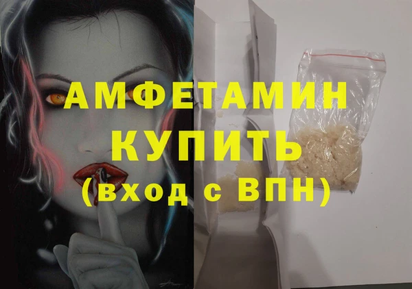 ECSTASY Волосово