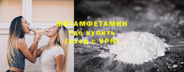 каннабис Володарск