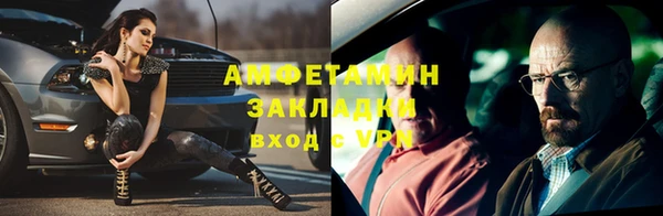 прущий лед Горняк
