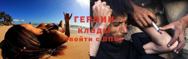 кокаин перу Волоколамск