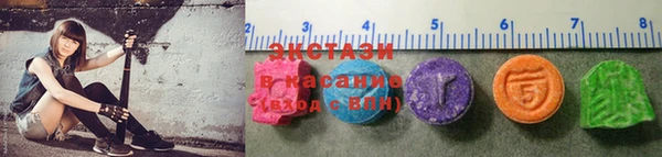ПСИЛОЦИБИНОВЫЕ ГРИБЫ Горнозаводск