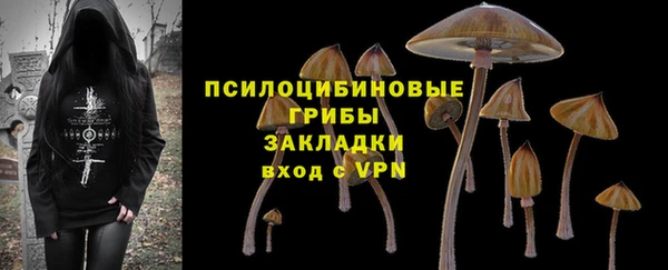 кокаин перу Волоколамск
