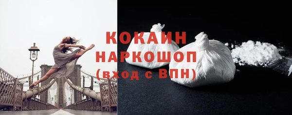 мефедрон мука Вязники