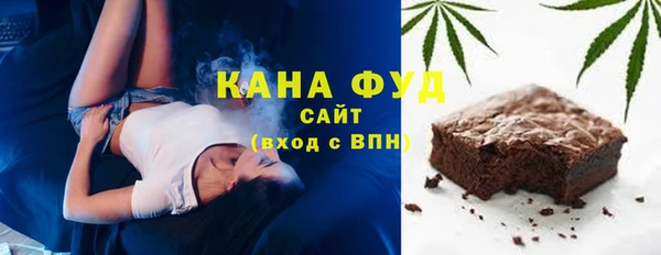 метамфетамин Верея