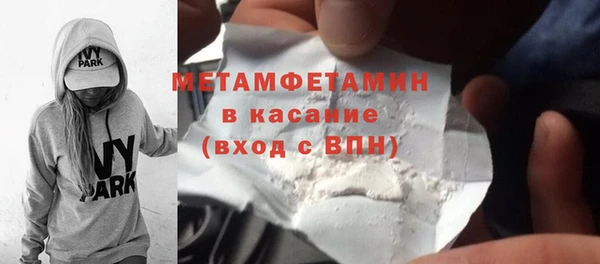 каннабис Володарск