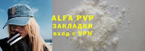 тгк Вязьма