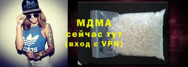 кокаин перу Волоколамск