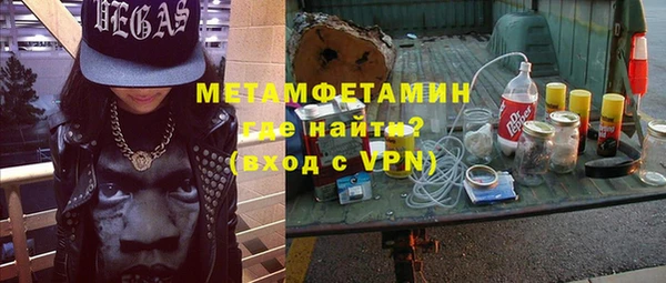 кокаин перу Волоколамск