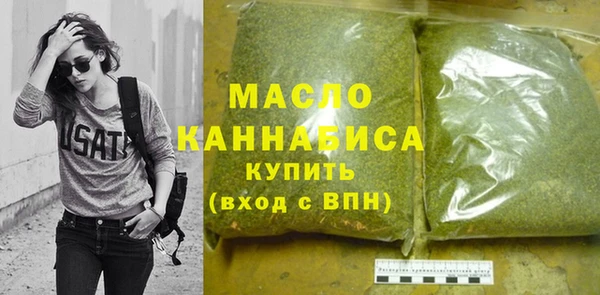 тгк Вязьма