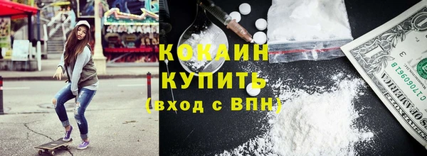 метамфетамин Верея