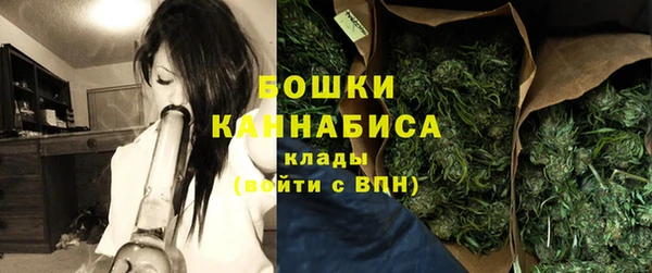 каннабис Володарск