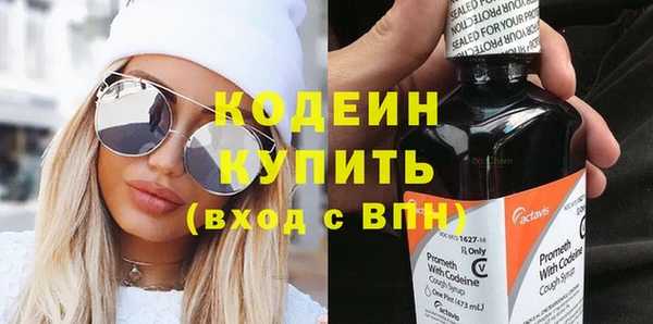 кокаин перу Волоколамск