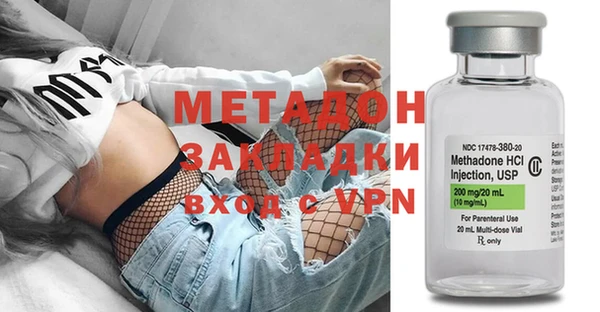 ECSTASY Волосово