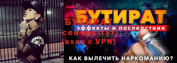 ECSTASY Волосово