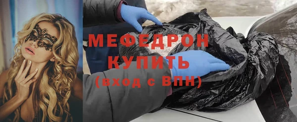 кокаин перу Волоколамск