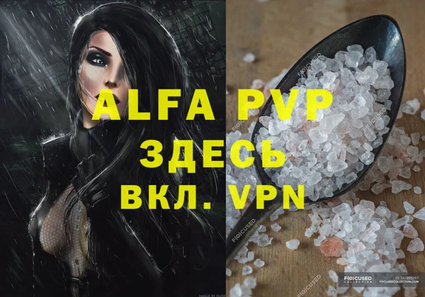 мефедрон мука Вязники