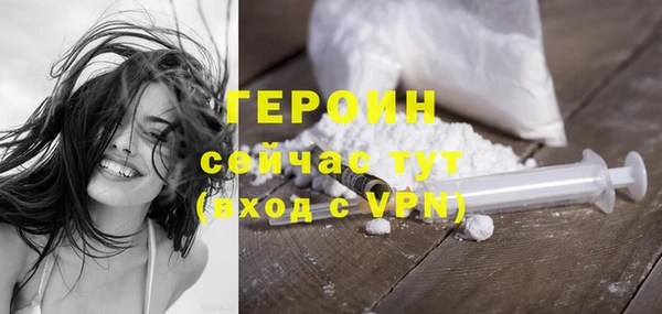 мефедрон мука Вязники