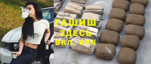 мефедрон мука Вязники