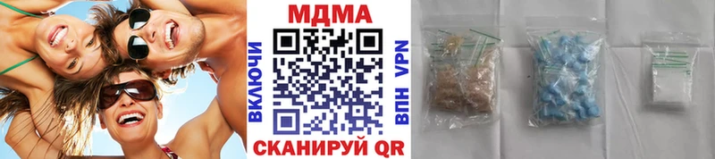 MDMA Molly  Егорьевск 