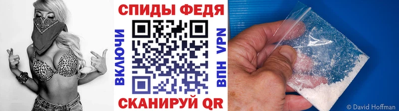 МЕТАМФЕТАМИН витя  купить  сайты  Егорьевск 