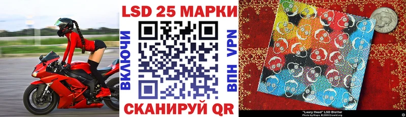 Наркотические марки 1,8мг  наркота  Егорьевск 