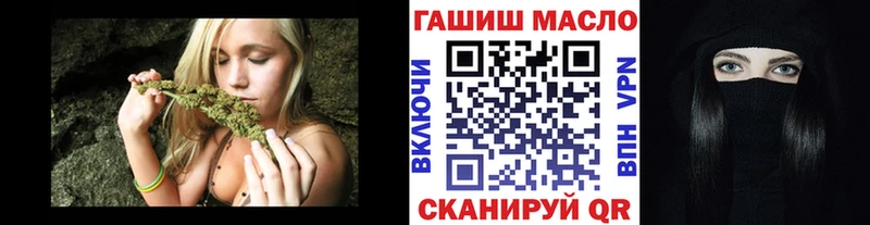 Дистиллят ТГК THC oil Егорьевск