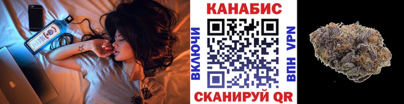 Бошки Шишки сатива darknet как зайти Егорьевск